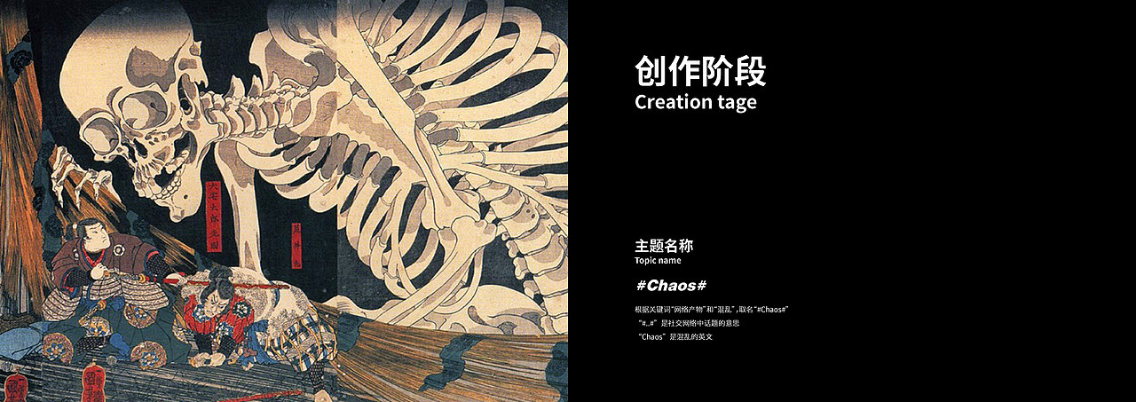 过期毕设 - #CHAOS#网络产物图形设计及其延展（图ZMTYzMzU2Mzc2） - 图案 - 站酷设计师xxxcoeng原创素材 - 站酷ZCOOL