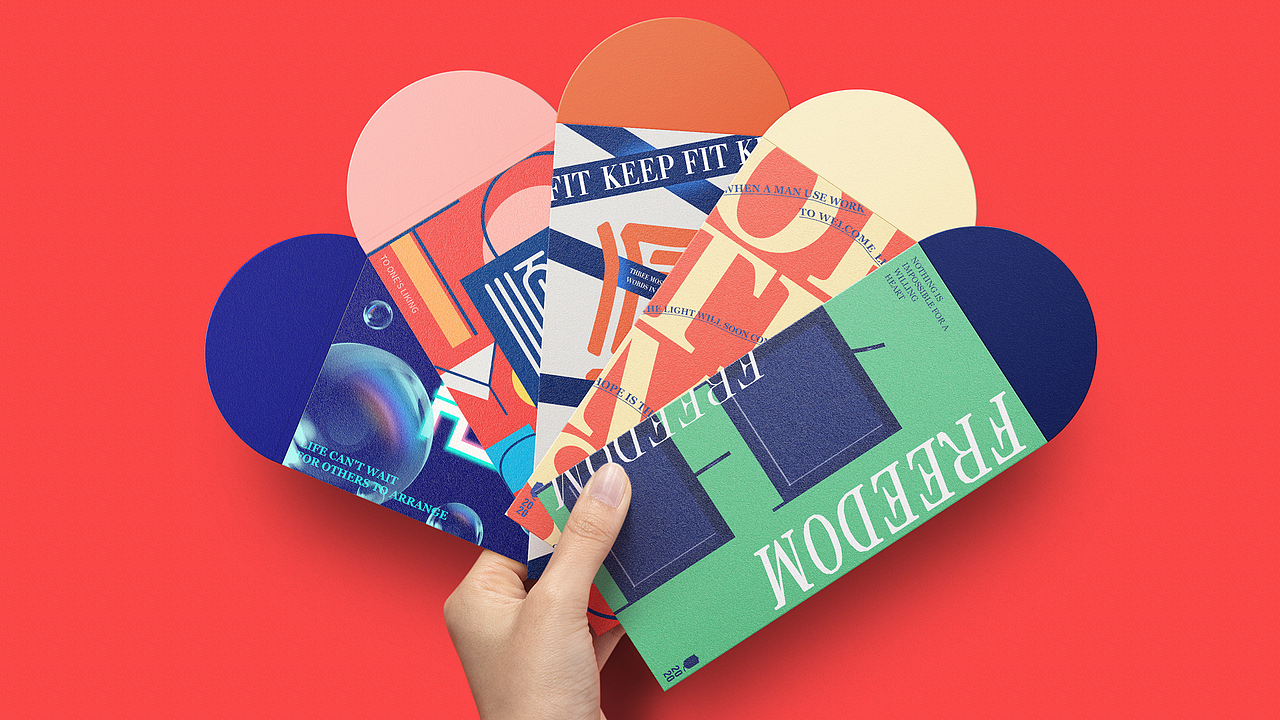 2020专“鼠”于你丨鼠年祝福红包