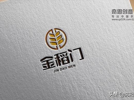 金稻门logo设计