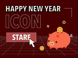 2020_新年icon