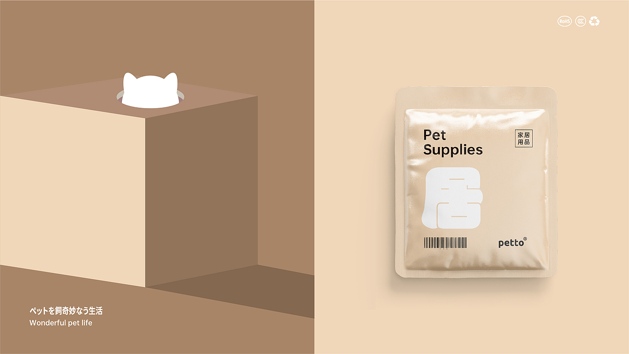 马生角品牌咨询 | 宠物用品品牌策划(图ZMjc0NDIxMTQ0) - 品牌 - 站酷设计师马生角品牌咨询原创素材 - 站酷ZCOOL