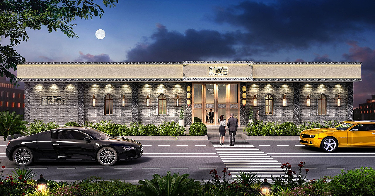 餐厅设计|新中式风格塑造不一样的味蕾空间