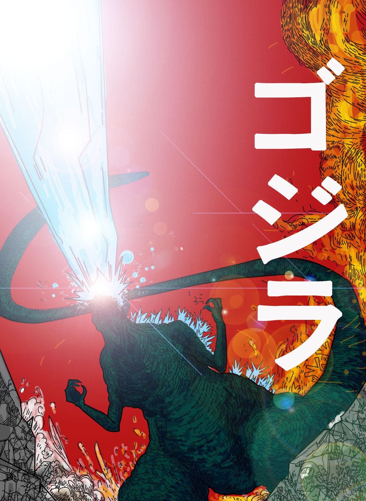 咆哮的哥斯拉|平面|海报|themarzz - 原创作品 - 站酷 (zcool)