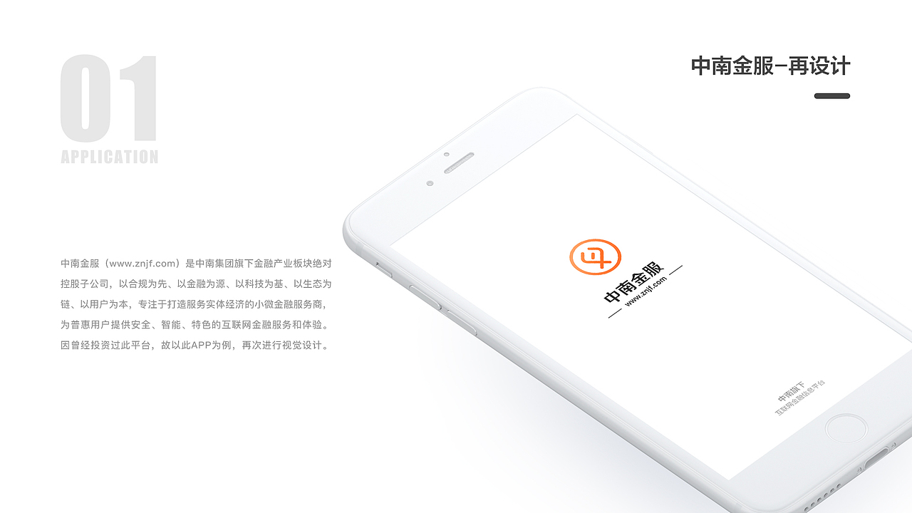 个人作品集（图ZMTI2NzE3Njg4） - APP界面 - 站酷设计师jenny刘原创素材 - 站酷ZCOOL