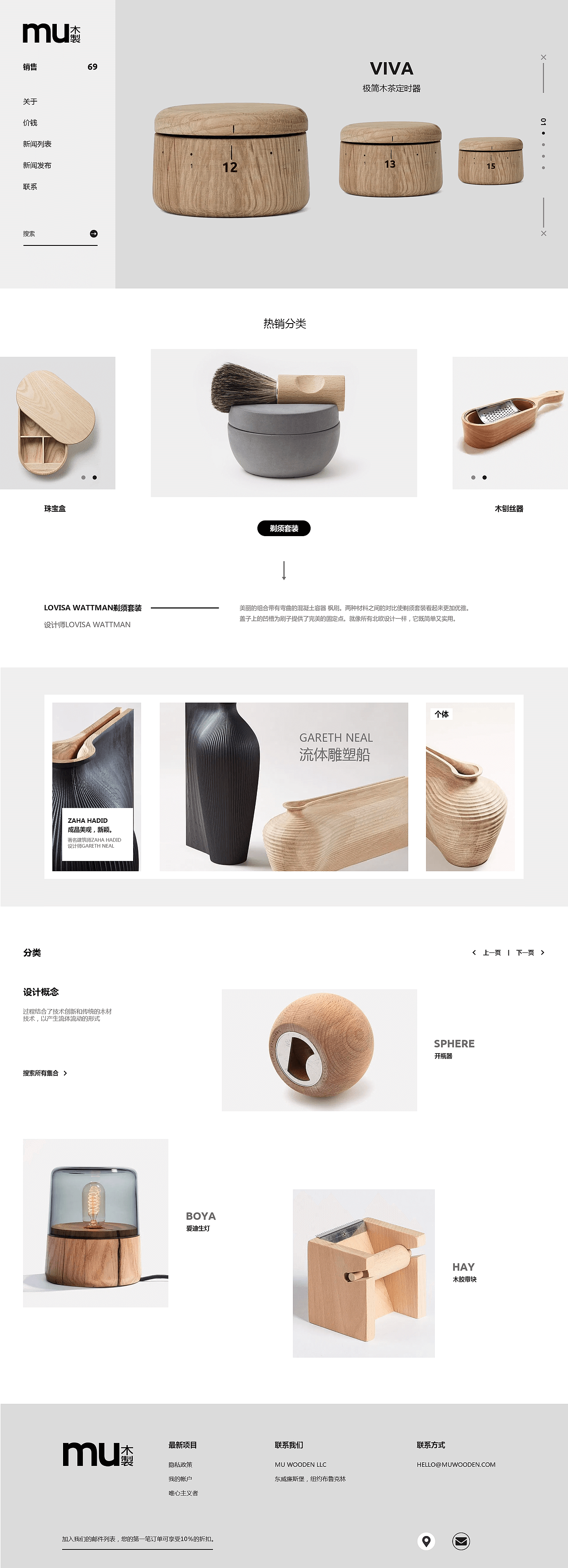 网页设计（图ZMjM0MDU1MzAw） - 企业官网 - 站酷设计师从前与以后原创素材 - 站酷ZCOOL