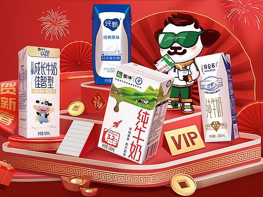 蒙牛會員頁（個人主頁-ZNTg3MDgxNjg=） - 電商 - 站酷設計師一塊二毛五的笑原創(chuàng)素材 - 站酷ZCOOL