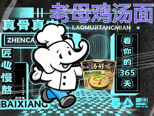 玩转白象街