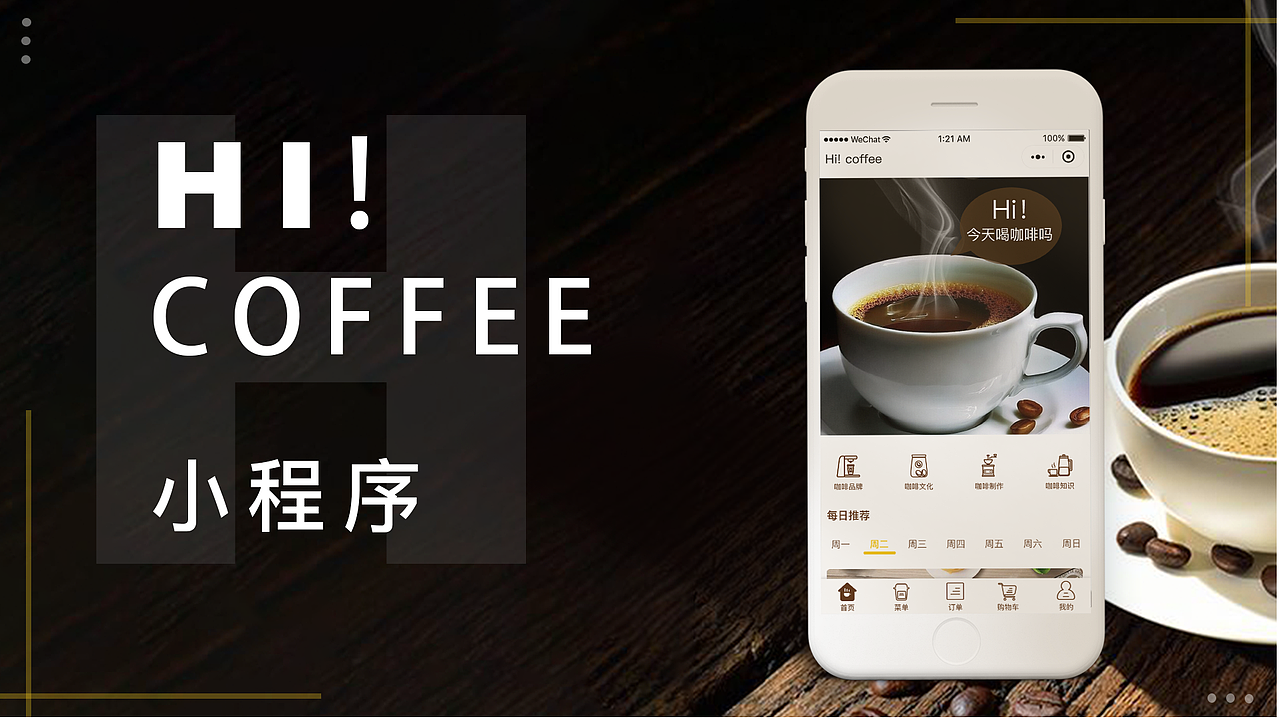 UI作品集（图ZMjA0MTQ1ODk2） - 其他UI - 站酷设计师爱熬夜的猫原创素材 - 站酷ZCOOL