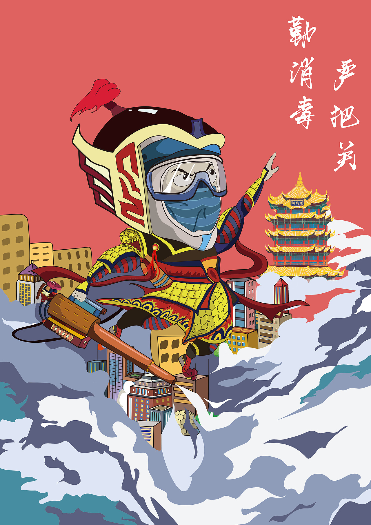 抗疫|平面|海报|了不起的hb_原创作品-站酷zcool