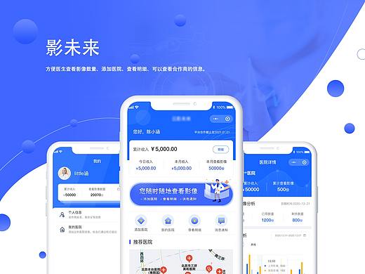小程序（个人主页-ZNTA4NzI4MjA=） - 软件界面 - 站酷设计师虚拟夏天原创素材 - 站酷ZCOOL