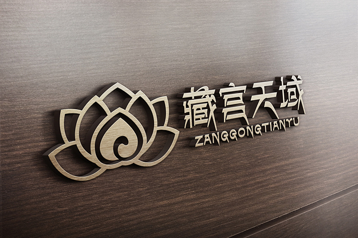 艾条艾柱包装设计 艾制品包装 藏艾包装设计 礼盒设计