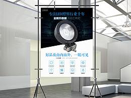 汽车大灯