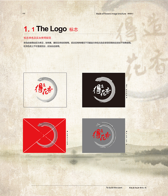 手冊(cè)（圖ZNjIxNDkyNDA=） - 品牌 - 站酷設(shè)計(jì)師o(wú)nlywangsir原創(chuàng)素材 - 站酷ZCOOL