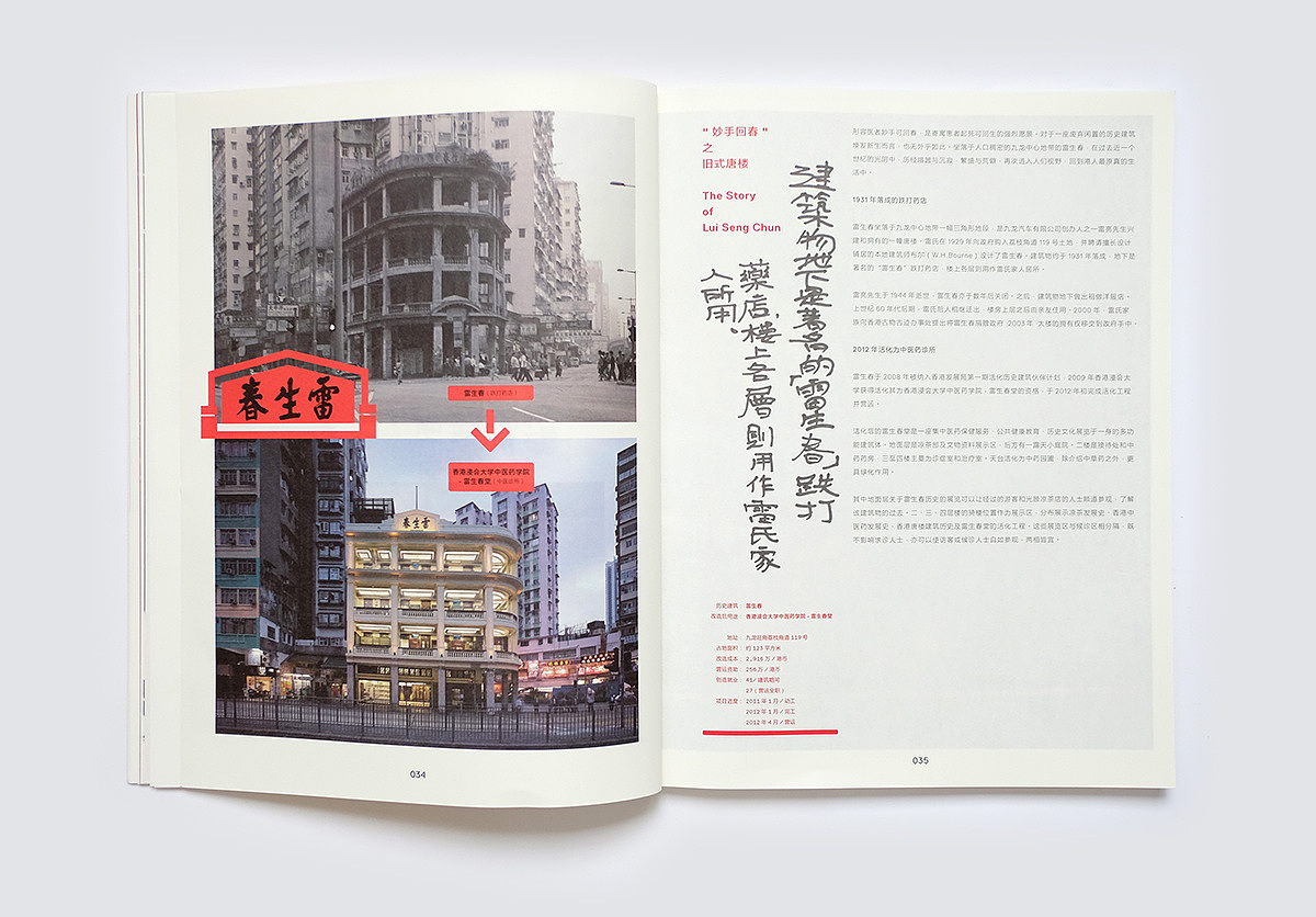 di-170 书籍设计（图ZMTU4MTQ2MTUy） - 书籍/画册 - 站酷设计师e2works_朱鑫意原创素材 - 站酷ZCOOL