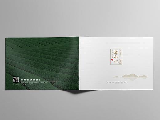 一款简约茶文化宣传小册子