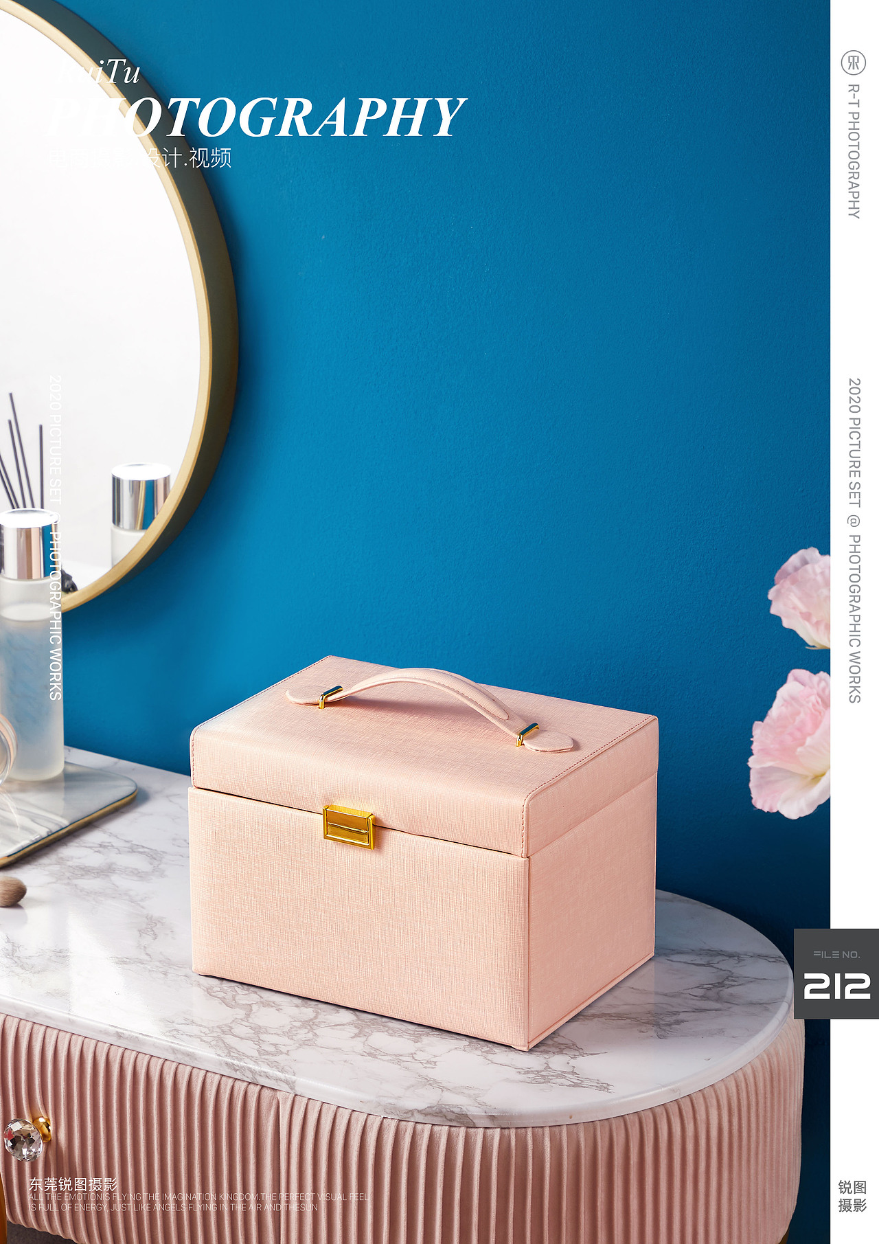 化妆盒✖化妆品收纳盒 静物类拍摄 RUITU锐图产品摄影（图ZMjM2OTA0MjI4） - 产品摄影 - 站酷设计师东莞电商产品摄影原创素材 - 站酷ZCOOL