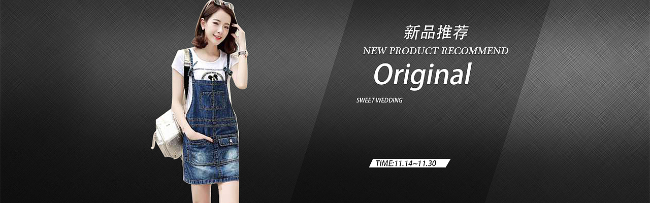 女装海报（图ZNTAxNzM2Njg=） - 休闲/流行服饰 - 站酷设计师pengge123原创素材 - 站酷ZCOOL