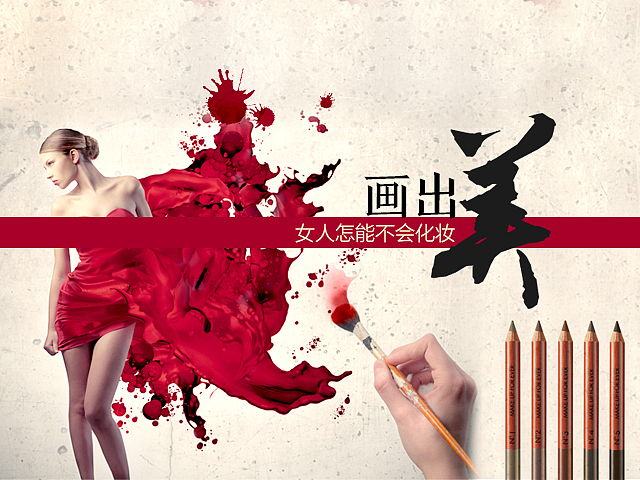 一些乱来的（图ZNTcwODM1NzI=） - 海报 - 站酷设计师叶米拉拉原创素材 - 站酷ZCOOL