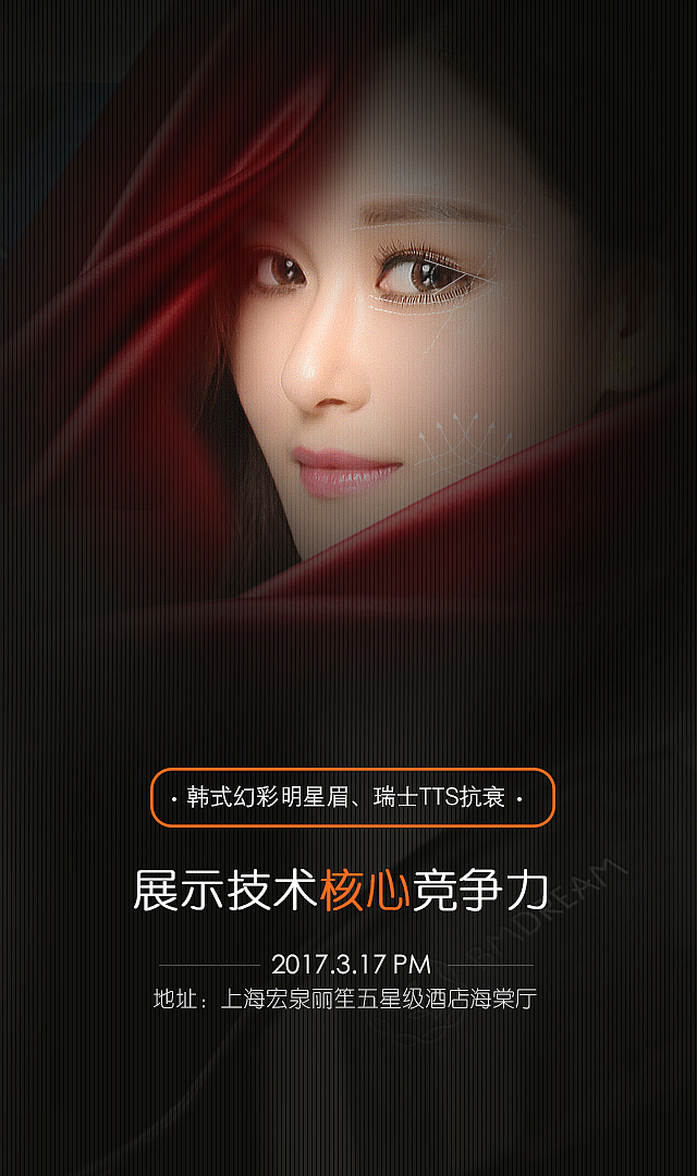 加盟会（H5设计）（图ZNzgzNjczODg=） - 品牌 - 站酷设计师cxl0522原创素材 - 站酷ZCOOL