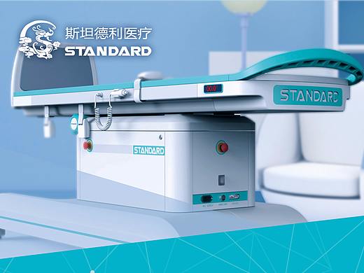 医疗产品易拉宝