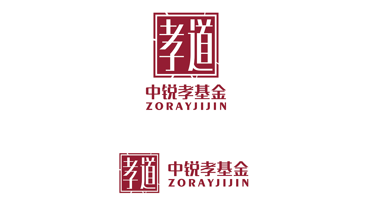 【中锐孝基金】- ZORAY中锐孝基金提案（图ZMTE4MTQ3MzA4） - 品牌 - 站酷设计师Charles林原创素材 - 站酷ZCOOL