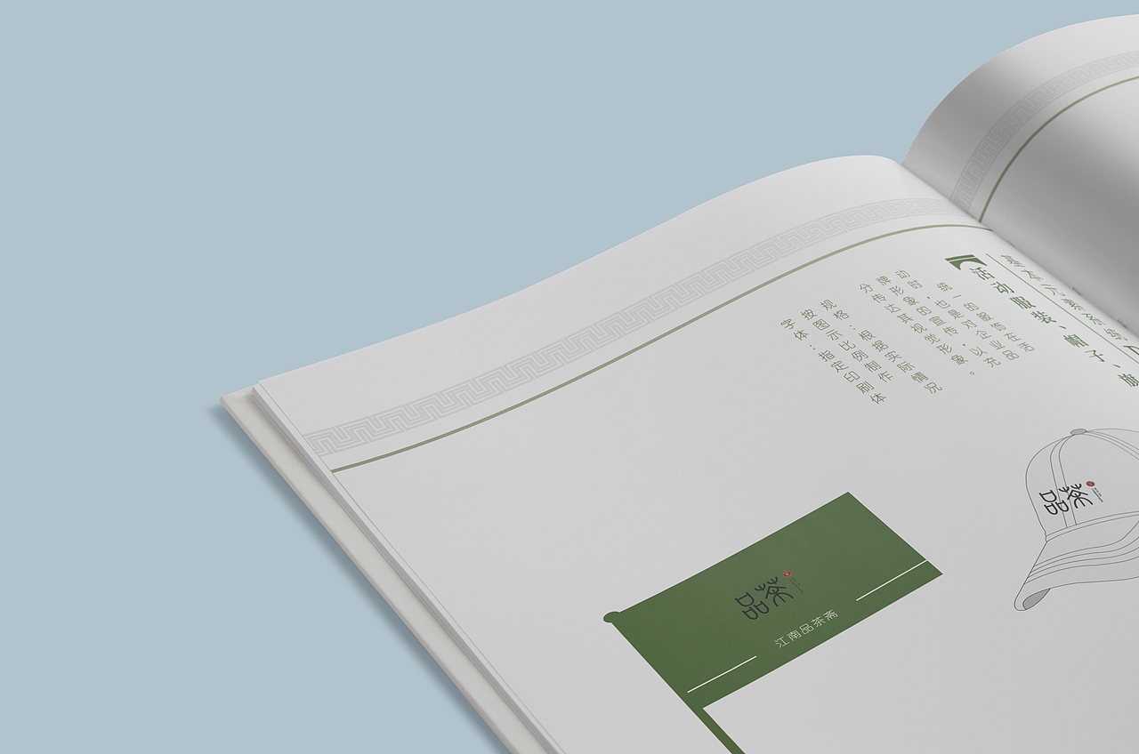 vi手册（图ZMTYwMjgwNjA4） - 宣传物料 - 站酷设计师鬼才少年柒夜原创素材 - 站酷ZCOOL