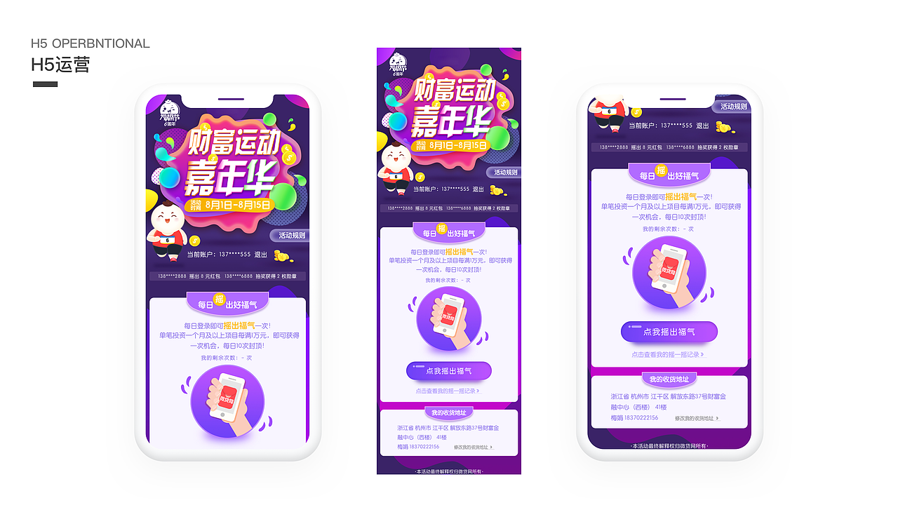 个人作品集（图ZMjIxMjY0OTEy） - 其他UI - 站酷设计师木易杨Yzx原创素材 - 站酷ZCOOL