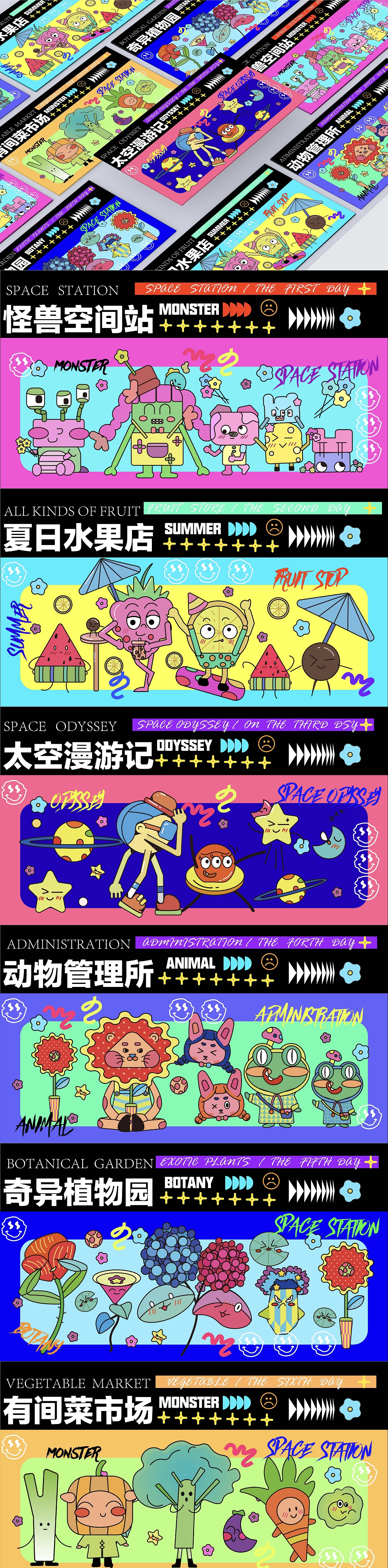 七月合集（图ZMzExMzE5OTQw） - 海报 - 站酷设计师Z718049686原创素材 - 站酷ZCOOL