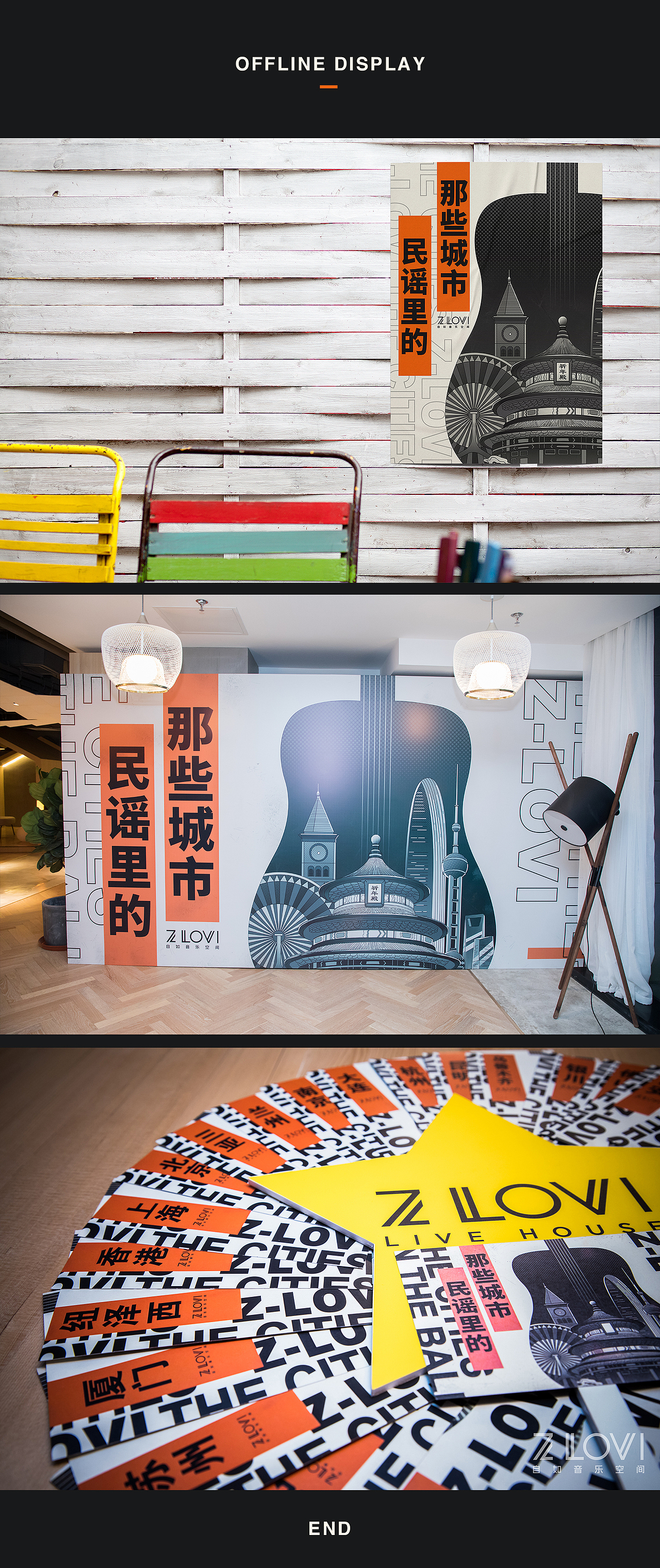 2019-Q1视觉作品分析（图ZMTUwMzQ2Nzg4） - 运营设计 - 站酷设计师一颗大枣原创素材 - 站酷ZCOOL