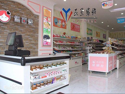 合肥零食店装修，零食店设计