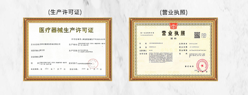 一次性医用外科口罩主图详情页设计