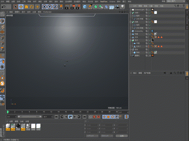 Hydraink 口红动画