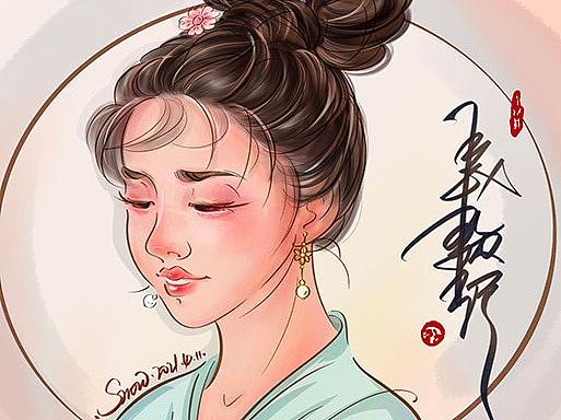 Procreate习作 —— 【长歌行】乐嫣