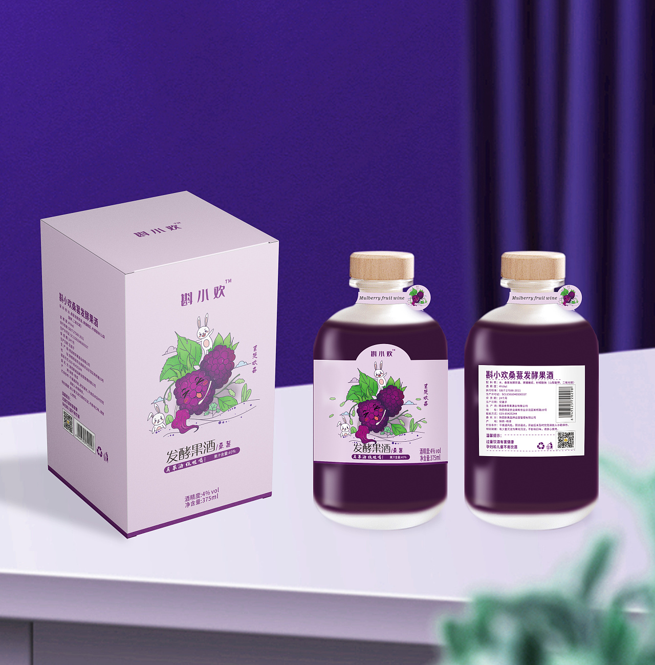 果酒包装|平面|包装|包装设计雨合 - 原创作品 - 站酷 (zcool)