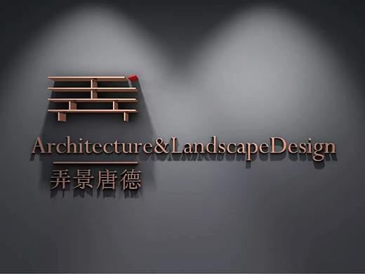 弄景唐德品牌形象设计（个人主页-ZNTg5NjQ5MjQ=） - 品牌 - 站酷设计师零度品牌设计原创素材 - 站酷ZCOOL