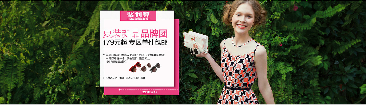 30个实用的花朵背景高清电商全屏海报分享 春 绿（图ZMjQ0NzMyMzY=） - 其他 - 站酷设计师朝思暮雪原创素材 - 站酷ZCOOL
