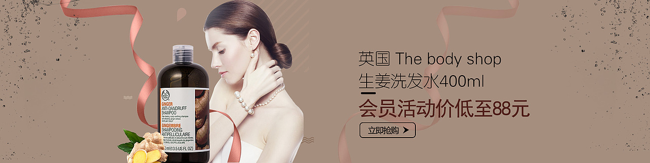 banner（图ZNzEwMTczNjA=） - 运营设计 - 站酷设计师limmbbd原创素材 - 站酷ZCOOL