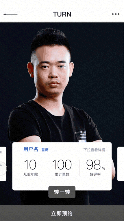 app计划（图ZOTYzNjc2NjA=） - APP界面 - 站酷设计师wslll原创素材 - 站酷ZCOOL