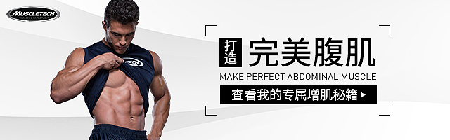 电商运动营养品钻展