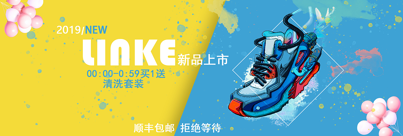 banner（图ZMTY4NDMxODE2） - 运营设计 - 站酷设计师LIN青栞原创素材 - 站酷ZCOOL