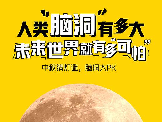 中秋圆满