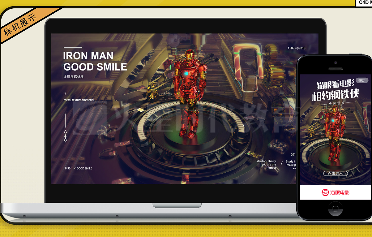 網(wǎng)頁banner廣告圖設(shè)計（圖ZMTkyMDg5Njcy） - 運營設(shè)計 - 站酷設(shè)計師火星時代教育原創(chuàng)素材 - 站酷ZCOOL