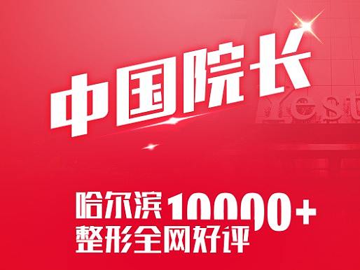 专家好评团