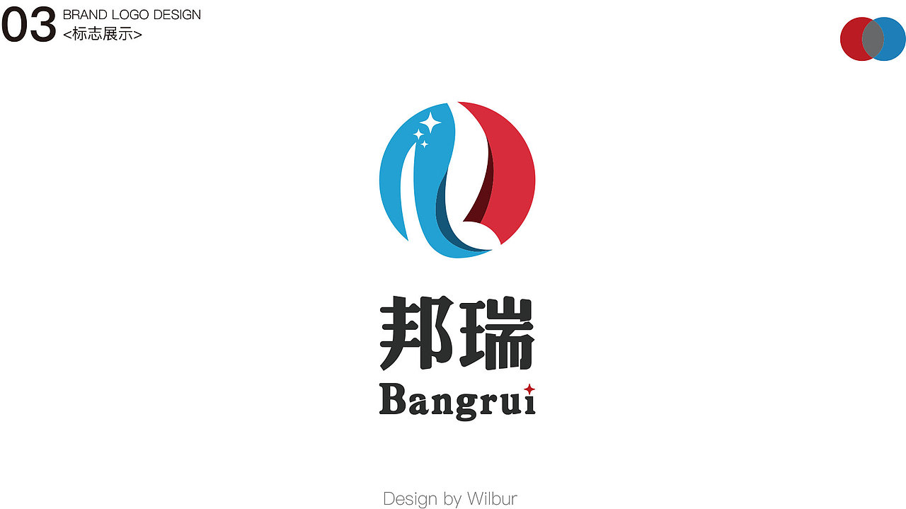 邦瑞园林LOGO设计（图ZMjg4MzU1NTk2） - Logo - 站酷设计师Guuuuuuuuuuuu原创素材 - 站酷ZCOOL