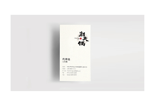 关于另外一家小店（图ZMjIyNTE4NzY=） - 品牌 - 站酷设计师尹公子原创素材 - 站酷ZCOOL