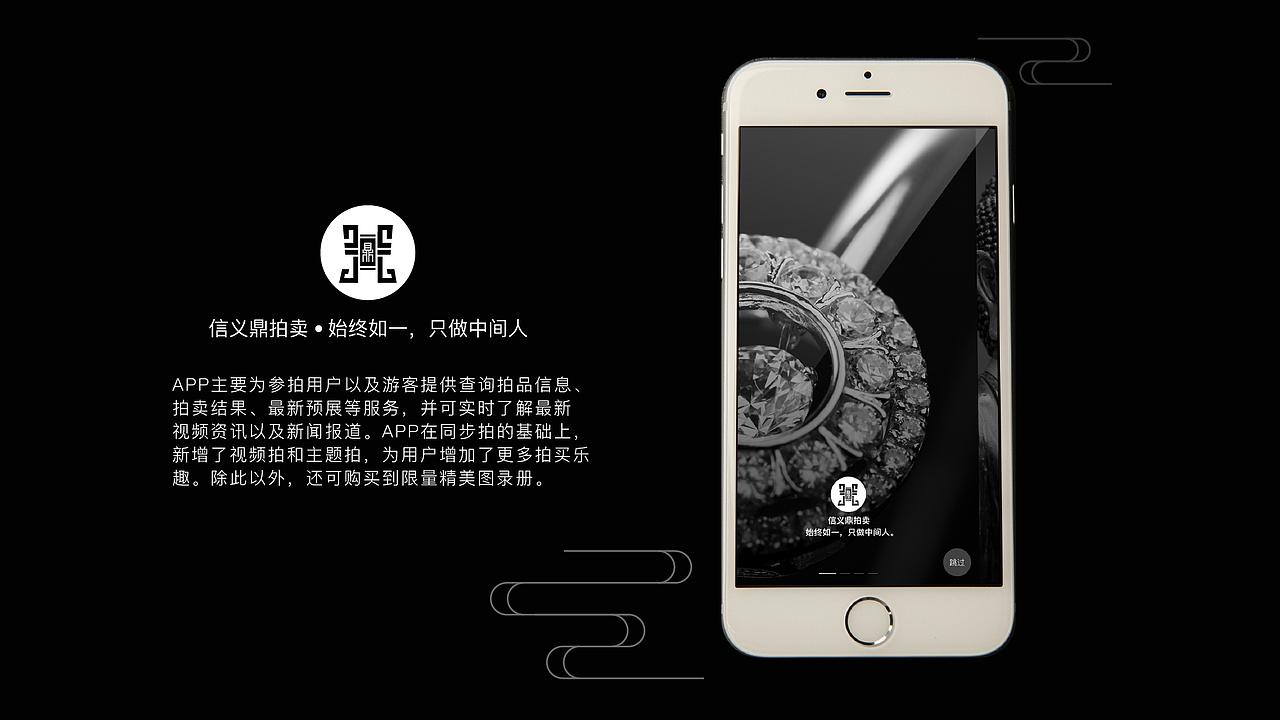 2017年应届生周霞的作品集（图ZMTAwMTI4NzQw） - APP界面 - 站酷设计师meuuuu原创素材 - 站酷ZCOOL