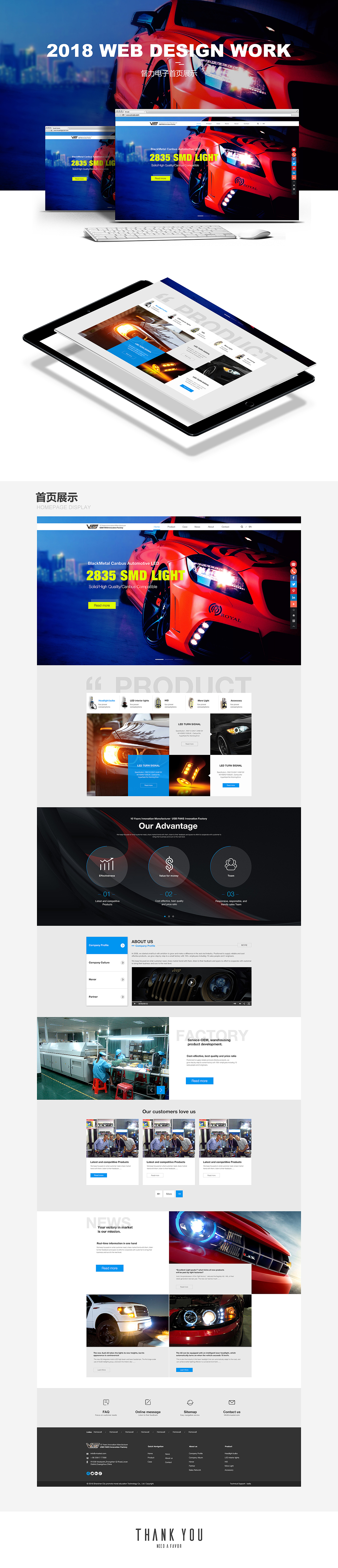 企業(yè)官網(wǎng)（外貿(mào)營銷型網(wǎng)站）（圖ZMTUxMzE0OTI0） - 企業(yè)官網(wǎng) - 站酷設(shè)計(jì)師禾呈子大原創(chuàng)素材 - 站酷ZCOOL