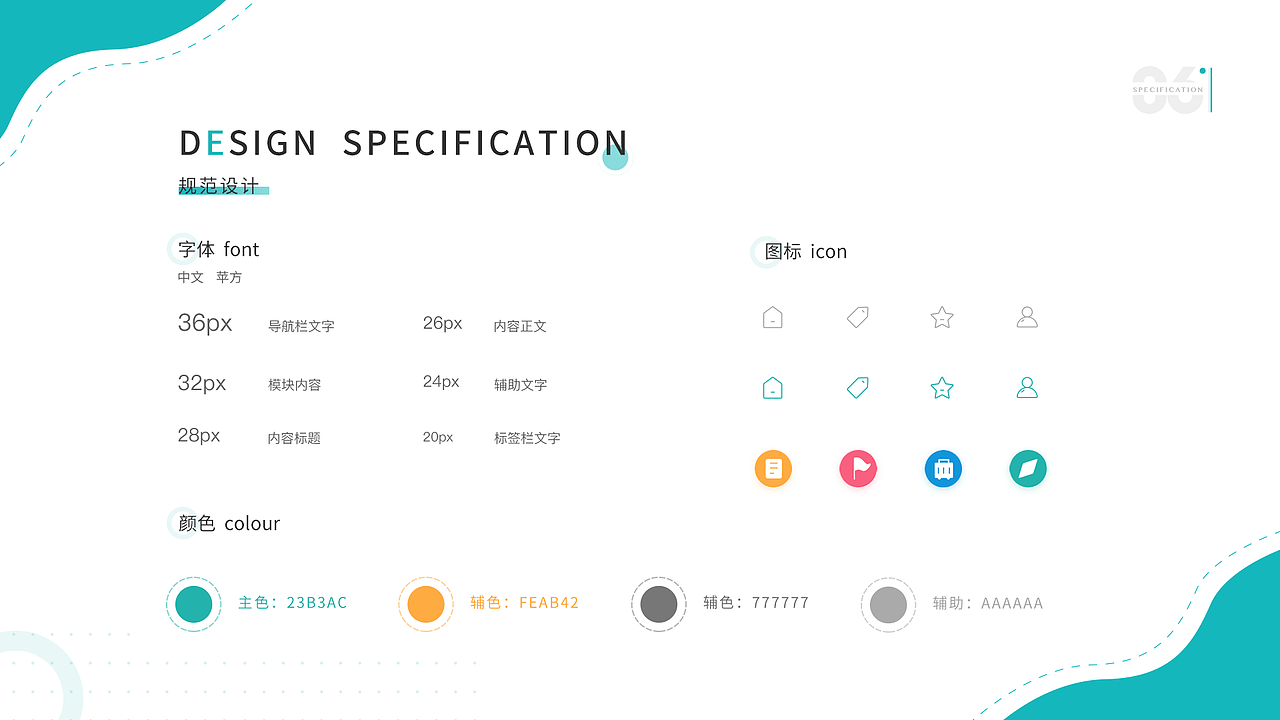 2019个人作品集丨UI设计师（图ZMTkxODcyMzUy） - APP界面 - 站酷设计师Z周明明原创素材 - 站酷ZCOOL