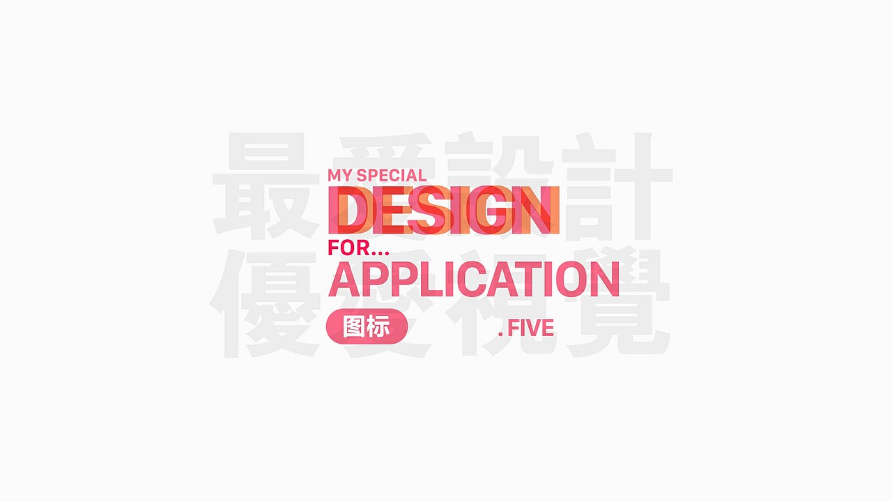 2017年作品的一个小汇总