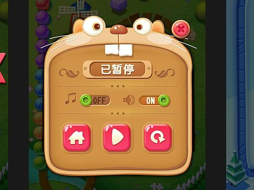 游戏UI_2014休闲（个人主页-ZNTM5NjQxNzY=） - 游戏UI - 站酷设计师毕加思索vee原创素材 - 站酷ZCOOL